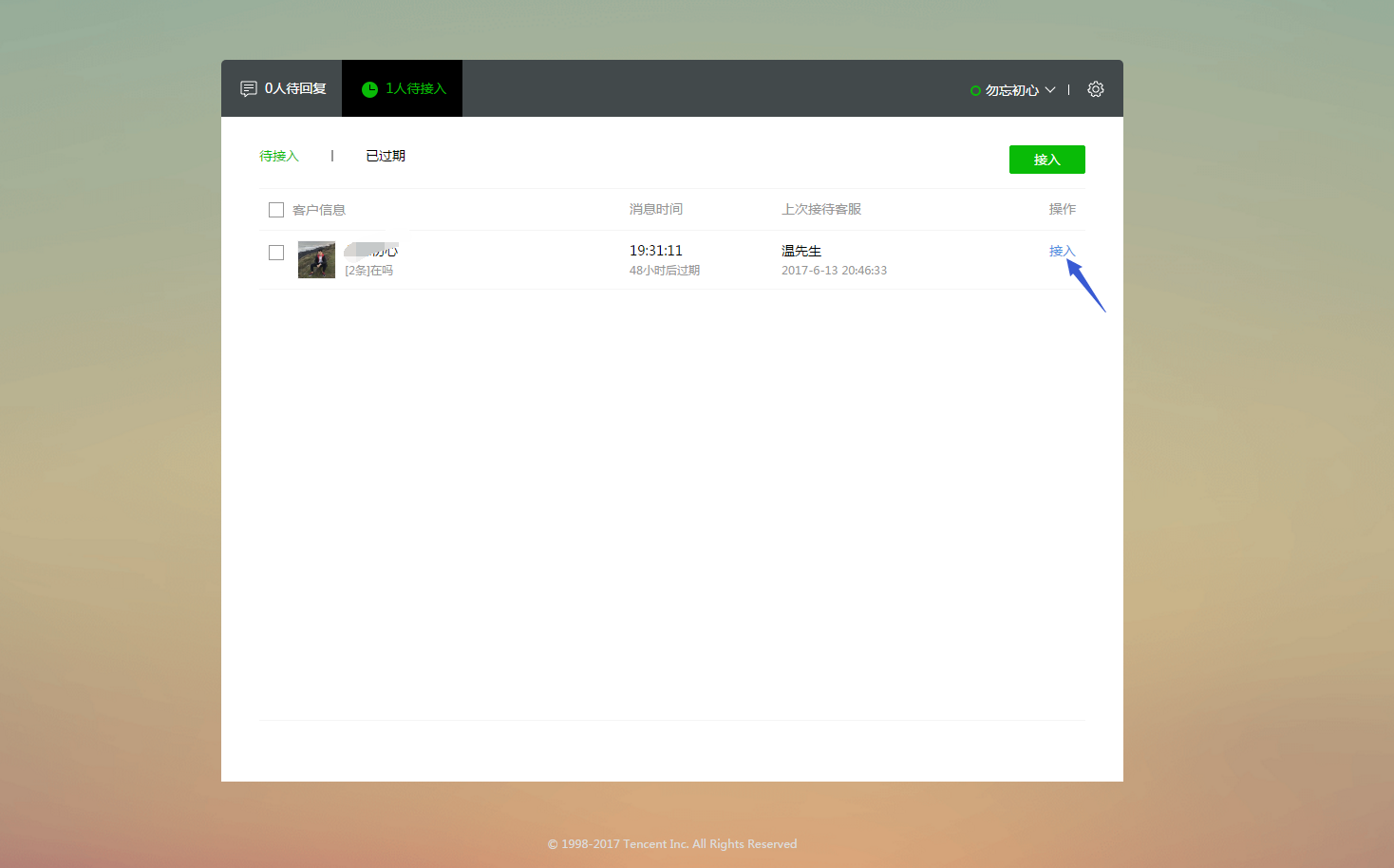 客户端悬浮组件悬浮菜单窗口模式