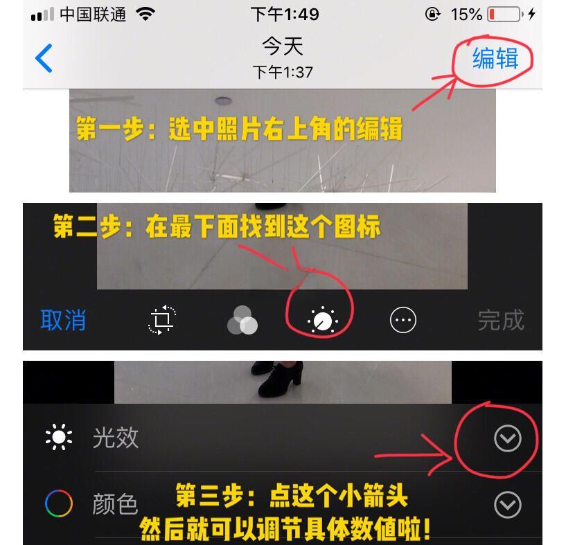 模糊软件苹果版下载苹果的模糊效果怎么做的